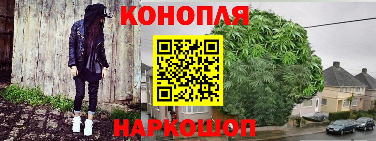 Марихуана THC 21%  Темрюк  Бошки Шишки конопля  МАРИХУАНА VHQ 